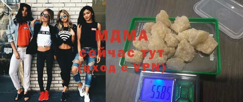 MDMA crystal  магазин  наркотиков  Белоярский 